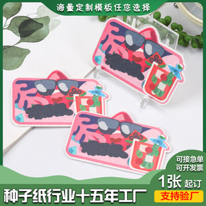 Cartes de visite en papier grainé personnalisées, forme irrégulière, biodégradables, cartes promotionnelles, invitations de mariage, design personnalisé, Zhejiang - Product Image 4