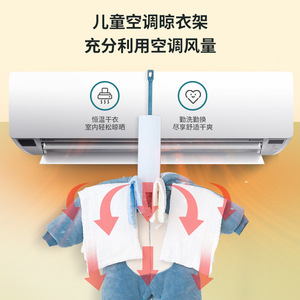 Child Air Conditioner <b>Clothes</b> <b>Drying</b> <b>Rack</b> <b>Foldable</b> Indoor Hanging <b>Rack</b> For Baby Clothing Organizer White Rectangle Hook Type - Product Image 2