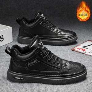 Bottes d'hiver pour hommes à tige haute, doublure en fourrure, semelle en caoutchouc, bout rond, cuir microfibre, chaussures de marche tendance - Product Image 4