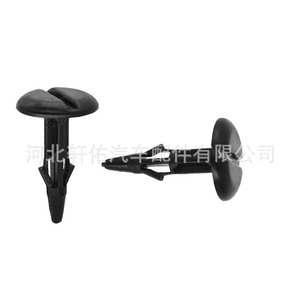 Clips de fixation de pare-chocs avant Xuanyou Auto Parts 53879-0R010 pour Cadillac Highlander Lexus Toyota Camry Prius Tacoma - Product Image 3