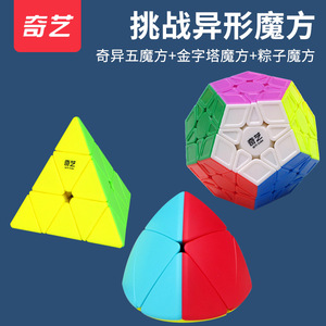 Maple Leaf Pyramid Skewb <span class=keywords><strong>Mastermorphix</strong></span> Rice Dumpling Mirror SQ1 Cubo Mágico Irregular Juguetes Educativos de Aprendizaje Temprano Promocionales - Product Image 3