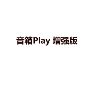 Speaker Play Enhanced Edition Smart Speaker With Infrared Remote Ai Bluetooth 2.0 Channel Wireless <b>Led</b> <b>Clock</b> Display - Product Image 2