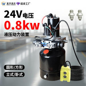 Unidad de Potencia Hidráulica Micro de Doble Acción de 0.8KW y 24V para Elevador de Construcción, Plataforma Elevadora para Remolques - Product Image 4