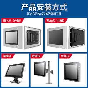 Écran d'affichage de contrôle industriel 10,1/13/15/17/19 pouces, écran tactile capacitif LCD étanche, moniteur intégré pour usage commercial - Product Image 4