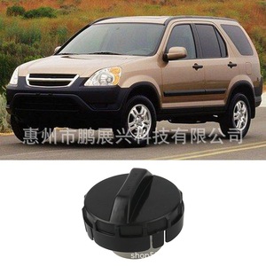 ฝาถังน้ำมันสำหรับ Honda Accord Civic CRV รุ่น 17670-SM1-A03 พร้อมซีลภายในอะไหล่เปลี่ยน - Product Image 5