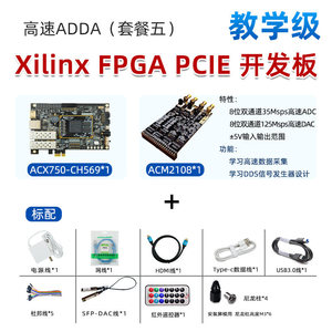 Carte de développement FPGA Xiaomeige ACX750, ADDA haute vitesse 8 bits double canal, émetteur-récepteur de signal, USB3.0 CH569W, Artix-7 W993 - Product Image 4