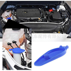 Bouchon de bouteille de liquide lave-glace en plastique Shuangxuan Ford, taille unique, compatible - Product Image 3