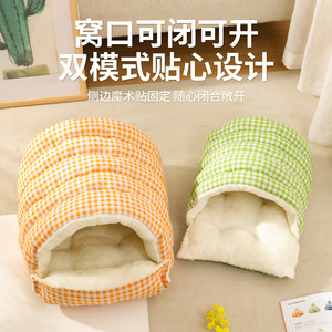 Comfortable cotton fleece cat sleeping bag/<b>nest</b>, fully enclosed warm cat <b>bed</b> for autumn and winter, lime checkered insect <b>bed</b>, - Product Image 5