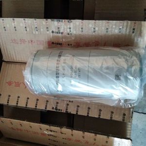 Nouveau filtre à huile de carburant pour camion, directement de l'usine, VG61000070005 pour Adly Moto - Product Image 3