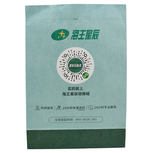 Anpassbare Kraftpapier-Flachbodenbeutel für Medizin & Trockenfrüchte, Recycelbare Luxusbeutel mit Individuellem Logo und Größen - Product Image 2