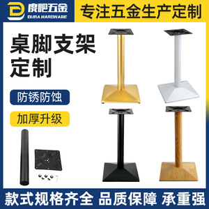 Baidu Cast Iron Table Legs Stainless Steel <b>Brackets</b> For Dining Bar Fast Food Tables Modern Minimalist Style Durable Hardware - Product Image 5