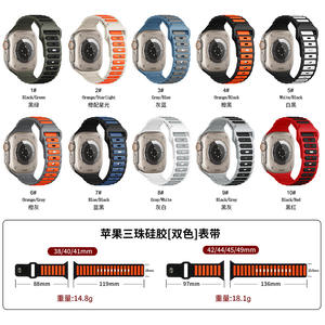 สายนาฬิกาซิลิโคนลายสก็อตสองสี รุ่น Blockbuster สำหรับ <span class=keywords><strong>Apple</strong></span> <span class=keywords><strong>Watch</strong></span> Ultra Series 11 10 9 8 <span class=keywords><strong>7</strong></span> 65 - Product Image 3