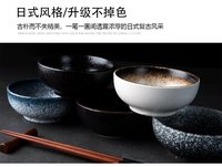 Bol en poterie de 4.5 pouces Vaisselle antique japonaise Céramique Grès Riz Gruau Bol en céramique Bol à soupe rond en céramique
