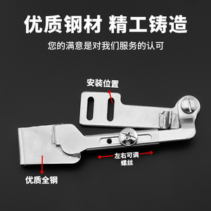 เครื่องมือพับขอบผ้าห่ม/ผ้าม่าน/ผ้าปูที่นอน ขนาด 4 มม. พร้อมท่อดึง - Product Image 3