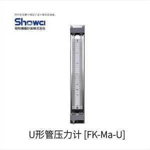 Medidor de Flujo de Tipo Flotador Showci FK-AF con Tubo Transparente para Gas Natural 300mh - Product Image 2