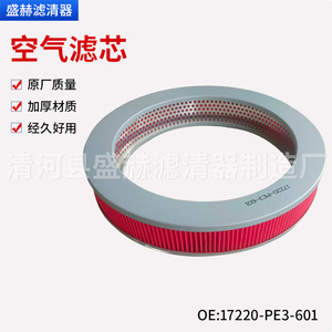 ไส้กรองอากาศ Sheng Xuan รุ่น 17220-PE3-601 ขนาดมาตรฐาน สำหรับ Honda Civic ปี 1983 รองรับหลายรุ่น - Product Image 4