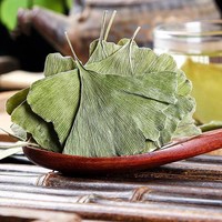 Natürliche Getrocknete Ginkgo Biloba Blätter, Schwefelfreies Kräuter-Rohmaterial für Teemischungen, Pflanzenextrakt & Wellness-Formel