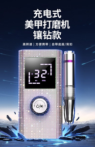 เครื่องเจียรเล็บแบบชาร์จไฟได้ขายส่ง เครื่องตะไบเล็บไฟฟ้าแบบพกพา พร้อมหัวเจียรทังสเตนคาร์ไบด์ 6 ชิ้น รับทำโลโก้ตามสั่ง จำหน่ายจำนวนมาก - Product Image 6