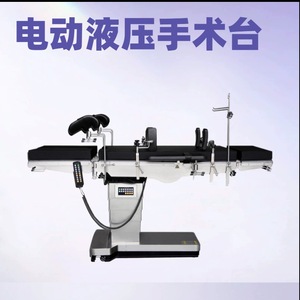เตียงผ่าตัดไฟฟ้า Xinyuchen รุ่น DT-9000 สำหรับโรงพยาบาล ควบคุมได้สองระบบ - Product Image 5