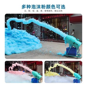 Máquina de espuma azul LM3000 LM4000 para parques acuáticos, áreas de entretenimiento al aire libre y zonas escénicas. - Product Image 4