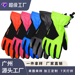 Gants de ski Boton unisexes pour adultes, imperméables, chauds, pour l'hiver, le cyclisme en plein air, cinq couleurs, PU antidérapant - Product Image 4
