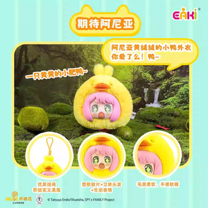 EAKI <span class=keywords><strong>Spy</strong></span> <span class=keywords><strong>Family</strong></span>: The Animal Party Series - Blind Box Peluche Anime Decorativi per la Casa - Product Image 3