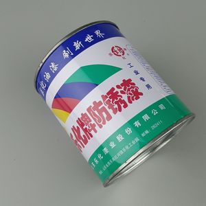สีทาป้องกันสนิม ซาต้า ไวท์ อัลคิด 15 กก. สำหรับป้องกันโลหะ - Product Image 2
