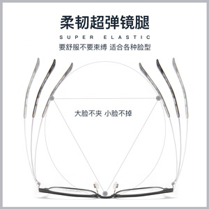 Monturas de gafas rectangulares de titanio para hombre, montura completa, ligeras, con revestimiento IP 6096, origen Danyang - Product Image 3