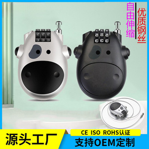 Cadenas à câble réglable motif vache 120 cm pour bagages, poussettes, trottinettes, casques et vélos – Sécurité renforcée - Product Image 4