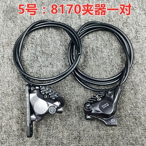 Groupe <span class=keywords><strong>Shimano</strong></span> <span class=keywords><strong>Ultegra</strong></span> R8170 DI2 2x12 vitesses pour vélo de route, groupe électronique avec levier de commande double, dérailleur avant/arrière - Product Image 2