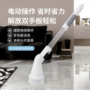 <b>Electric</b> multi-functional <b>cleaning</b> <b>brush</b>, long handle mopping <b>brush</b>, household extended telescopic rod, kitchen, bathroom, and - Product Image 4