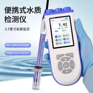 เครื่องวัดค่า pH แบบพกพา Ph10 ช่วงค่า pH 0.0-14.0 พร้อมแบตเตอรี่ในตัวสำหรับการทดสอบคุณภาพน้ำ - Product Image 5