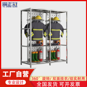 Estante para Trajes de Bombero de Acero Inoxidable Yu Zhengguan 1950*800*800MM Personalizable para Almacenamiento de Equipo de Bomberos - Product Image 3