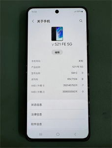 <span class=keywords><strong>S21</strong></span> <span class=keywords><strong>FE</strong></span> 6G RAM <span class=keywords><strong>256GB</strong></span> สมาร์ทโฟนแอนดรอยด์รุ่น US แบตเตอรี่ใช้งานได้นาน5g - Product Image 5