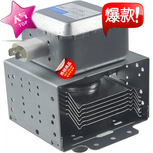 Magnetrón para Horno Microondas M24FB-610 2M319J, Pieza de Repuesto para Reparación - Product Image 2