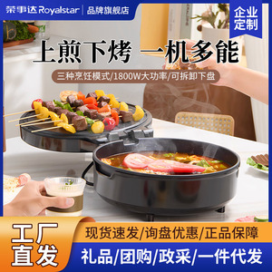 Electric Griddle Double Sided Heating Detachable Washable Pancake Maker Large Household Multifunctional Grill - Product Image 4