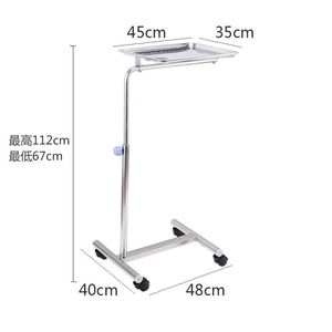 Shunxingfa Single Pole Tray Rack 45x35cm Stainless Steel Adjustable Height Hospital <b>Trolley</b> - Product Image 1
