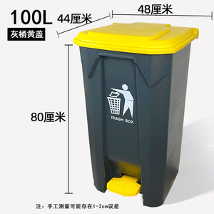 Cubo de Basura con Pedal de 100L, Rectangular, con Tapa, para Uso en Interiores y Exteriores, para Restaurantes, Hoteles, Cocinas y Hogares - Product Image 3