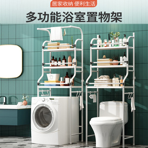 Bathroom Storage Rack 5 Tier Freestanding Corner <b>Shelf</b> For Toilet Sink Washing Machine - Product Image 5