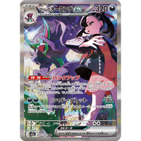 Boîte scellée Pokémon PTCG édition japonaise Mega Dream Ex M2A Collection Card Gift Box Original