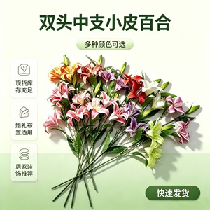 Fleur artificielle réaliste 3D double tête de lys, branche unique, pétales en EVA, accessoires de décoration de mariage - Product Image 2