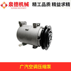 Nouvelle pompe de compresseur de climatisation 88310-E0070 compatible avec les camions lourds GAC Hino 700 et autres pièces de climatisation - Product Image 2