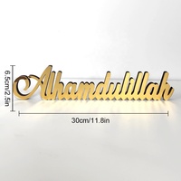 Signe de lettre acrylique Ramadan Alhamdulillah Bismillah décor de table acrylique Ramadan Mubarak ornement de table accessoires arabes