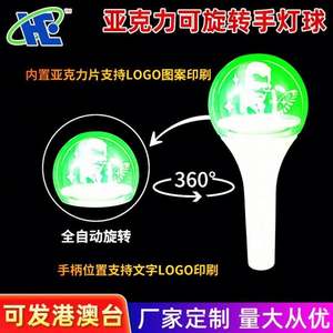 Barra de Luz LED con Logotipo Personalizado, Cambia de Color, Bola Acrílica Brillante, Duradera, para Adolescentes, Usa Mairun - Product Image 3