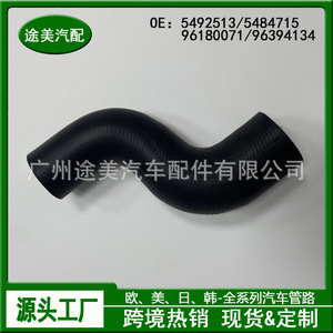 Manguera de Refrigerante 5492513 para Chevrolet Buick Daewoo, Pieza de Repuesto para Bomba de Agua - Product Image 3