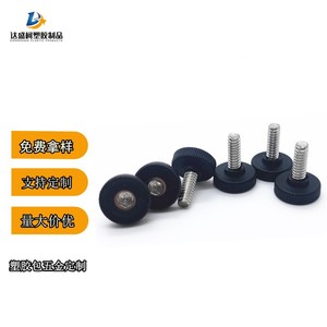 16# M4 Round Plastic Feet With <b>Screw</b> For Furniture Leveling Pads - Product Image 2