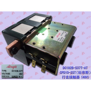 Contactores DC182B-537 para Montacargas al por Mayor, Interruptores Electromagnéticos, Relés Electromagnéticos con 48V de Recorrido - Product Image 1