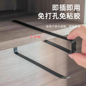 Support mural sous-évier pour essuie-tout Zi Mu, 2,2 cm, noir, sans perçage, support de rangement multifonction pour ustensiles de cuisine - Product Image 1