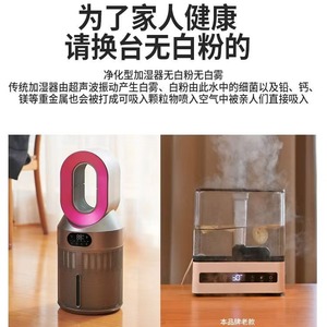 X3pro No Mist <b>Humidifier</b> 4.5L Air Purification Sterilization Home Bedroom Use - Product Image 4