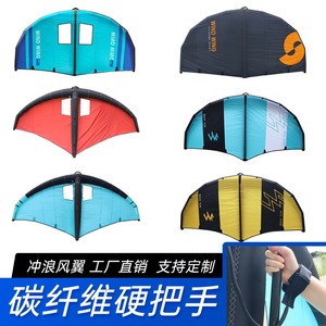 Tabla de surf con ala, Stand Up Paddleboard, Hydrofoil, SUP, portátil para aguas oceánicas, para hombres adultos, material de nailon, sistema de aletas fijas - Product Image 4